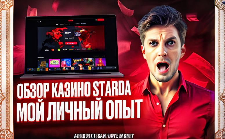 Legzo Casino: Новый рубеж азарта в Казахстане 1 kazino legzo 2d9ef6